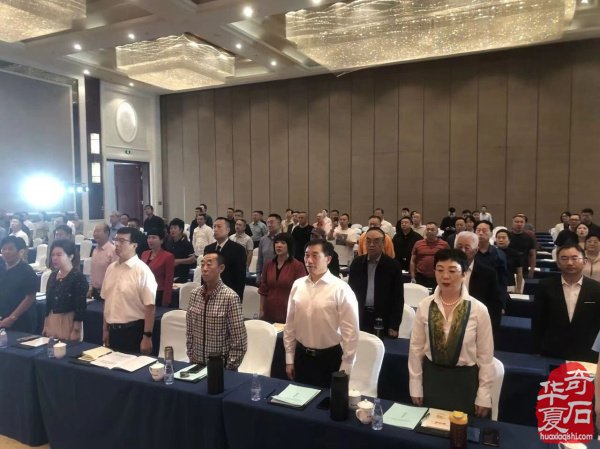 中国观赏石协会成立20周年庆典活动