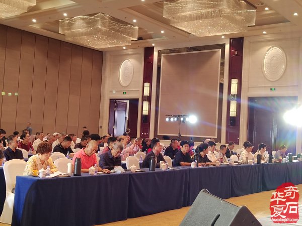 中国观赏石协会成立20周年庆典活动