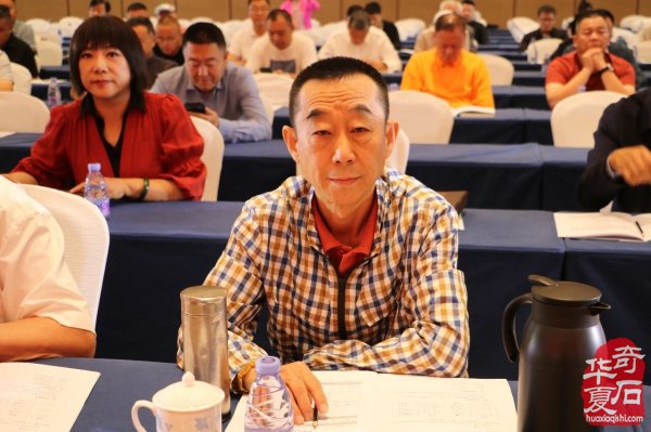 中国观赏石协会成立20周年庆典活动