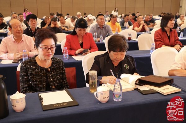 中国观赏石协会成立20周年庆典活动