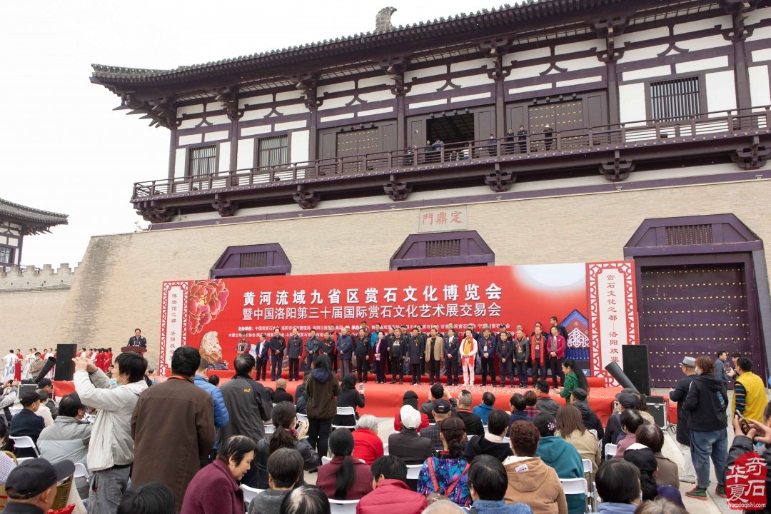 为洛阳赏石文化艺术展荣获“十大品牌展会”点赞