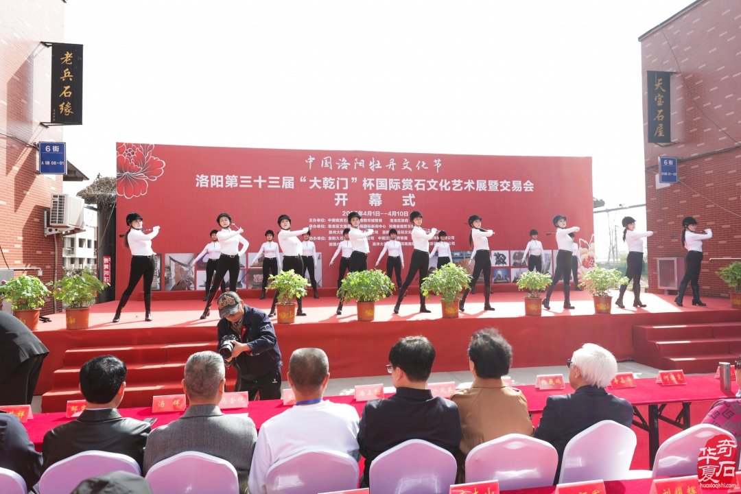 为洛阳赏石文化艺术展荣获“十大品牌展会”点赞