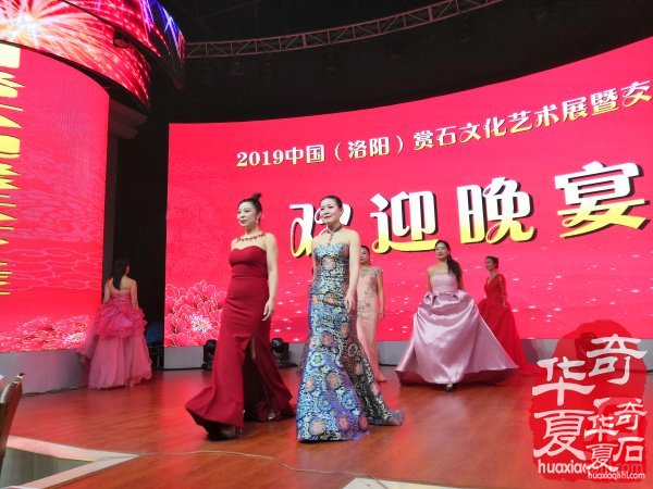 为洛阳赏石文化艺术展荣获“十大品牌展会”点赞