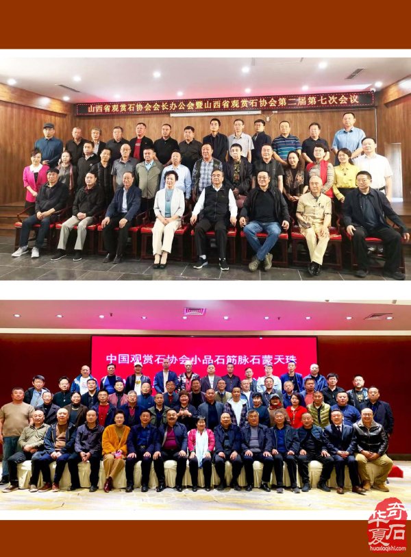 《于公赏石》力推石界默默耕耘的玩家藏家