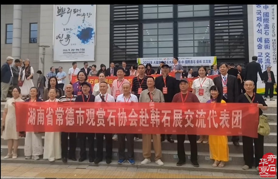 中韩第八届国际赏石展特金银奖抢先看