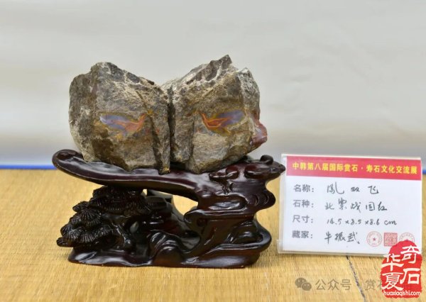 中韩第八届国际赏石展特金银奖抢先看