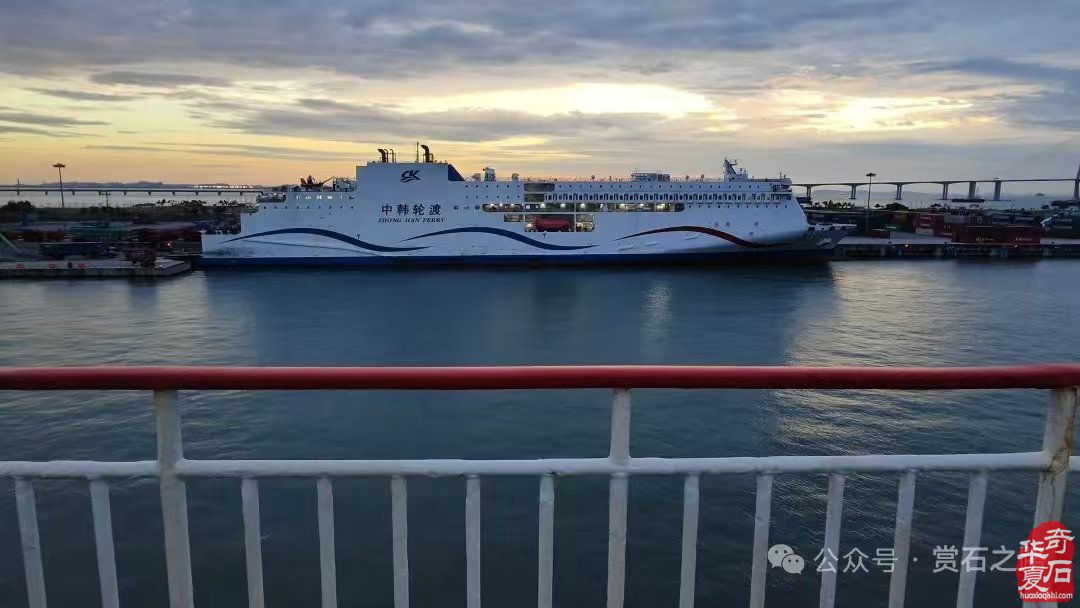 能随赏石活动走出国门今生无憾