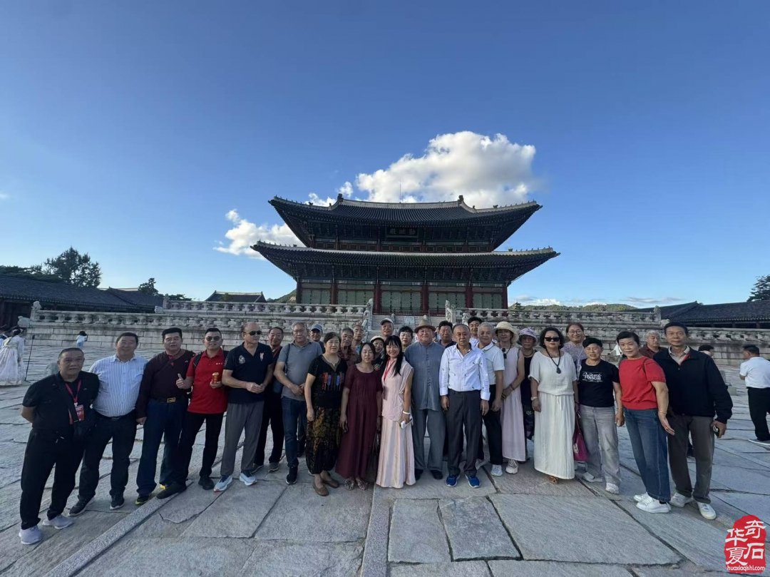 能随赏石活动走出国门今生无憾