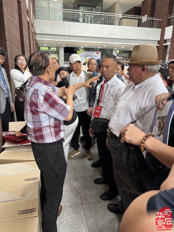 能随赏石活动走出国门今生无憾