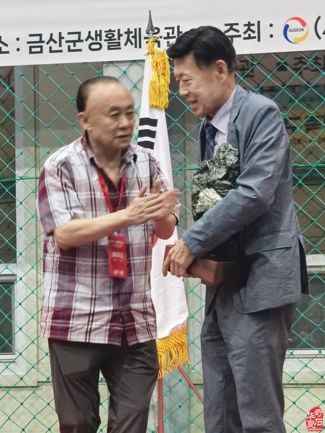 能随赏石活动走出国门今生无憾