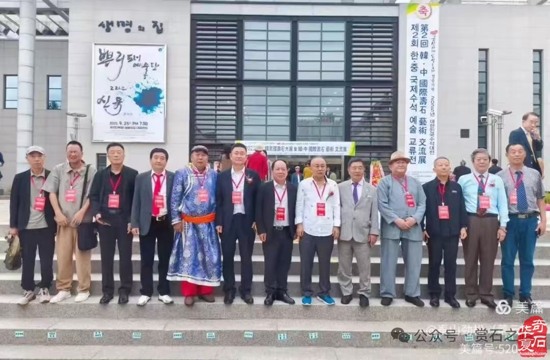 安徽赏石艺术作品跨洋赴韩谱写中韩文化交流新篇