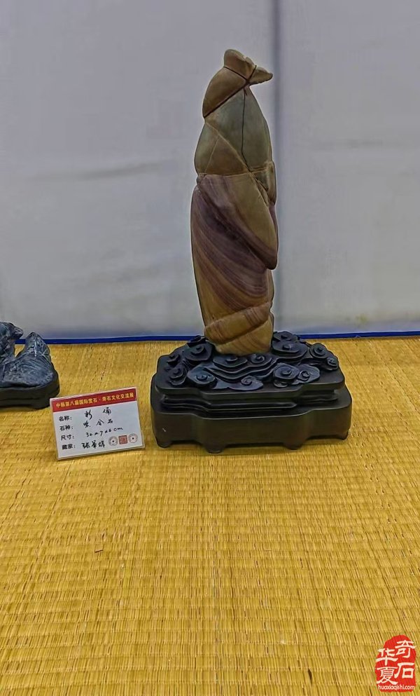 安徽赏石艺术作品跨洋赴韩谱写中韩文化交流新篇