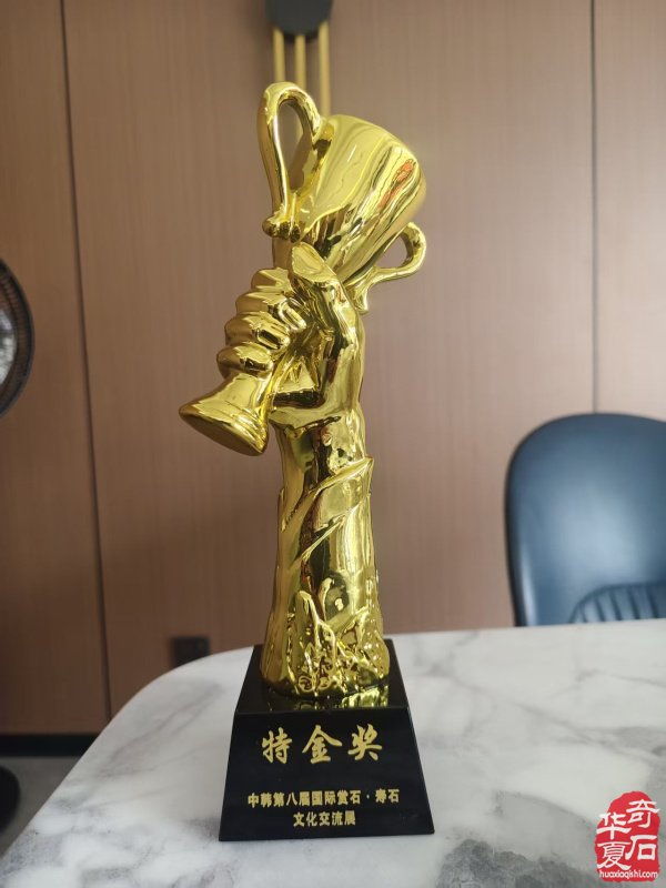 安徽赏石艺术作品跨洋赴韩谱写中韩文化交流新篇