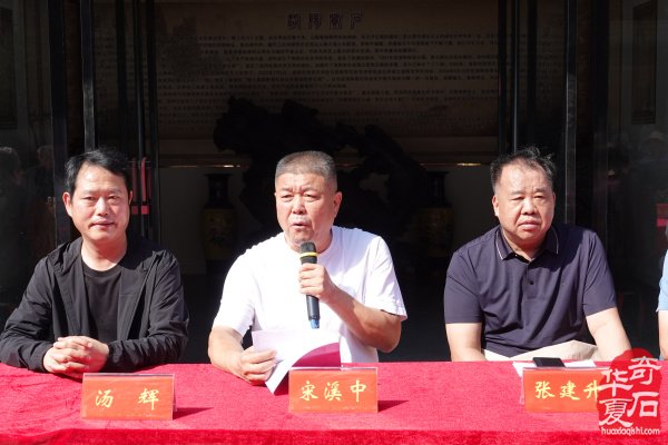 洛阳石界举办迎国庆红色精品奇石展