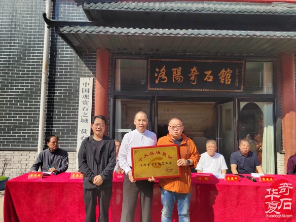 洛阳石界举办迎国庆红色精品奇石展