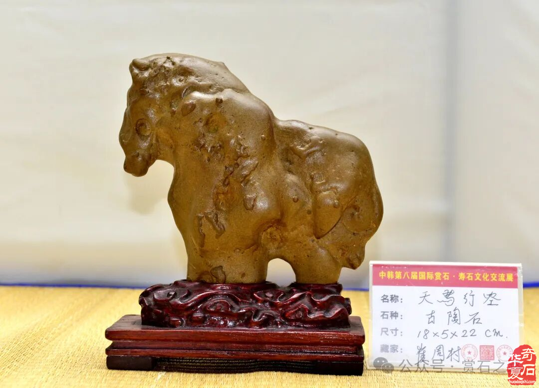 安徽赏石艺术作品跨洋赴韩谱写中韩文化交流新篇