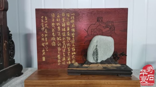 洛阳石界举办迎国庆红色精品奇石展