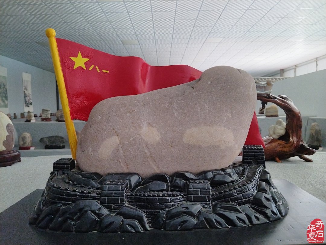 洛阳石界举办迎国庆红色精品奇石展