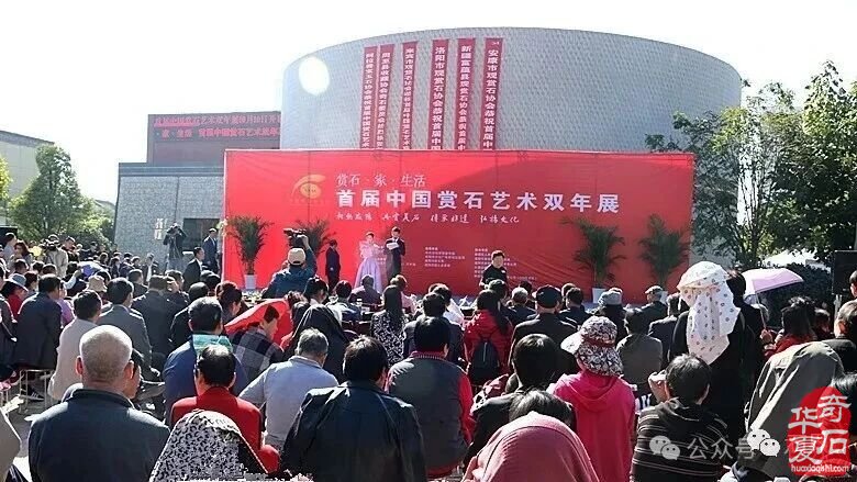 十大品牌展会中国赏石艺术“双十展”精彩回顾