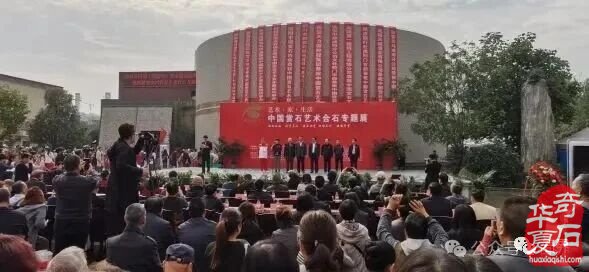 十大品牌展会中国赏石艺术“双十展”精彩回顾