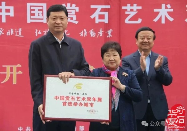 十大品牌展会中国赏石艺术“双十展”精彩回顾