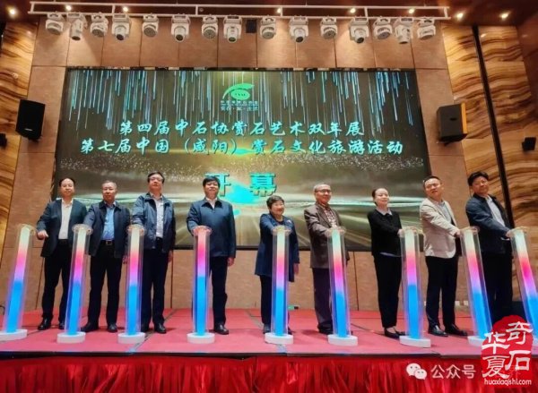 十大品牌展会中国赏石艺术“双十展”精彩回顾