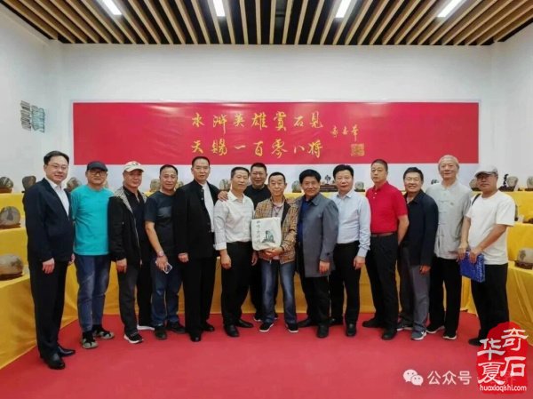 十大品牌展会中国赏石艺术“双十展”精彩回顾