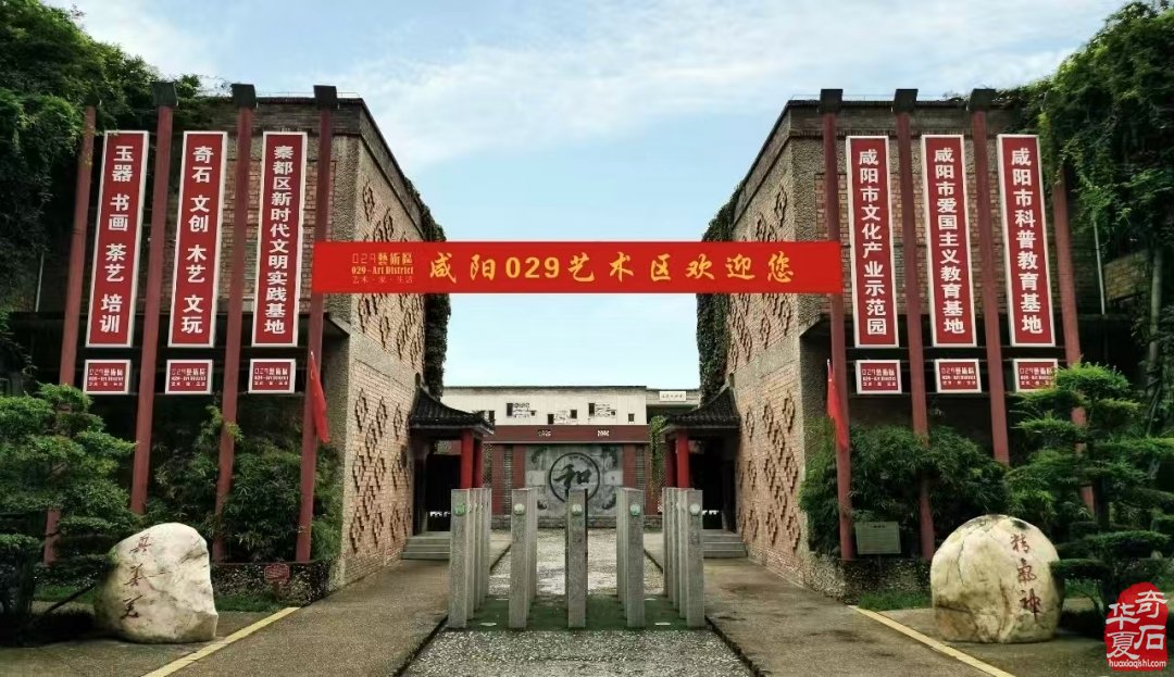 十大品牌展会中国赏石艺术“双十展”精彩回顾