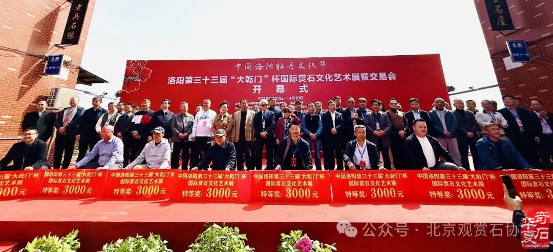 我们共唤一个名字——中华
