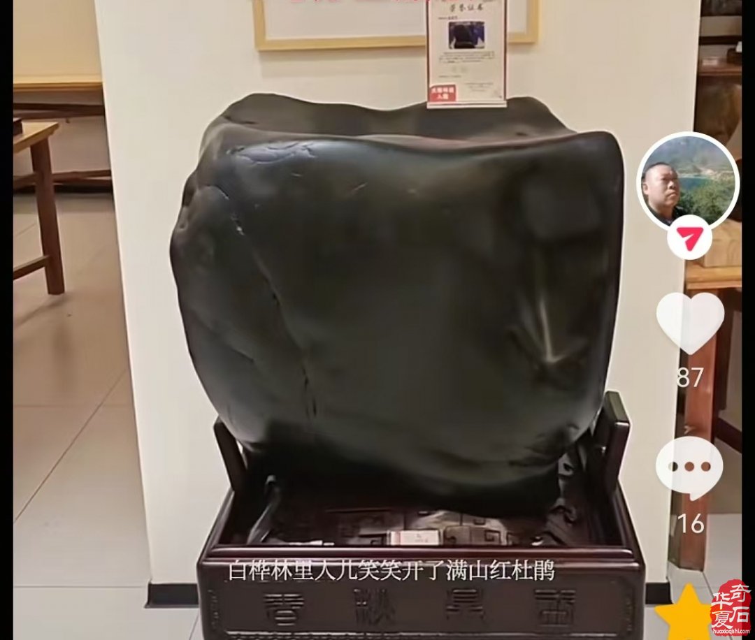 釉光青:汉江石中的明珠 图