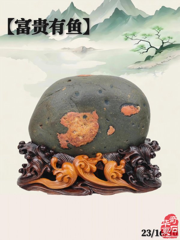 奇石藏着岁月沉淀的意趣 图