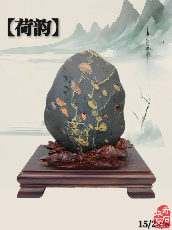奇石藏着岁月沉淀的意趣 图