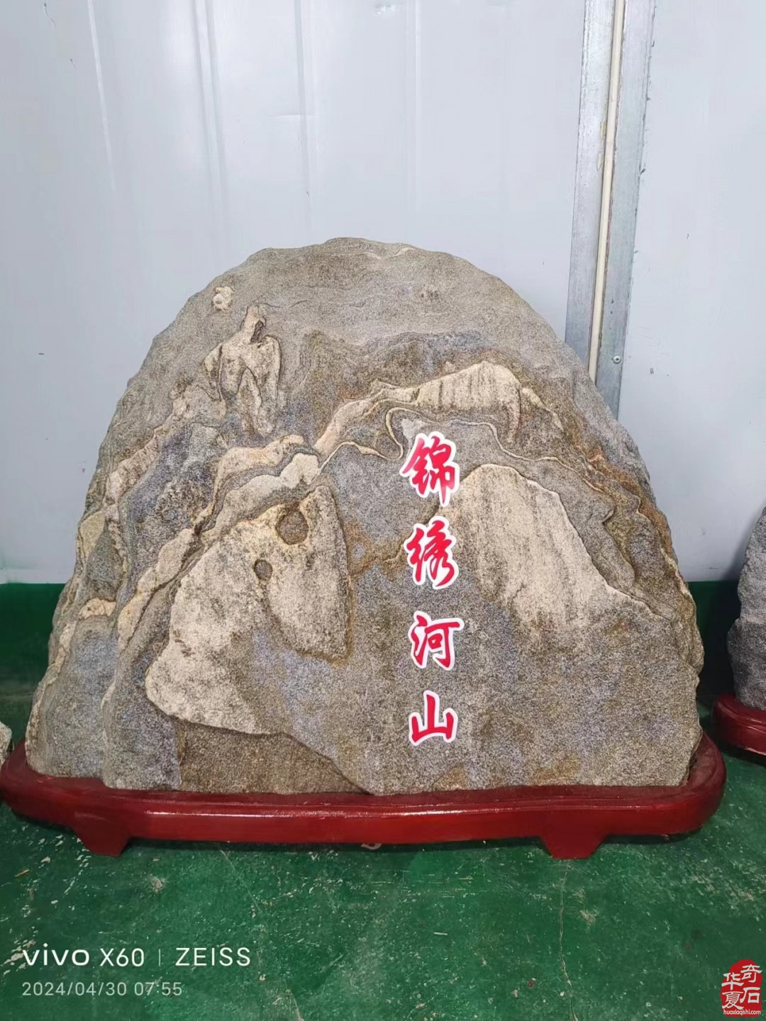 这里的石头只等有缘人来认领