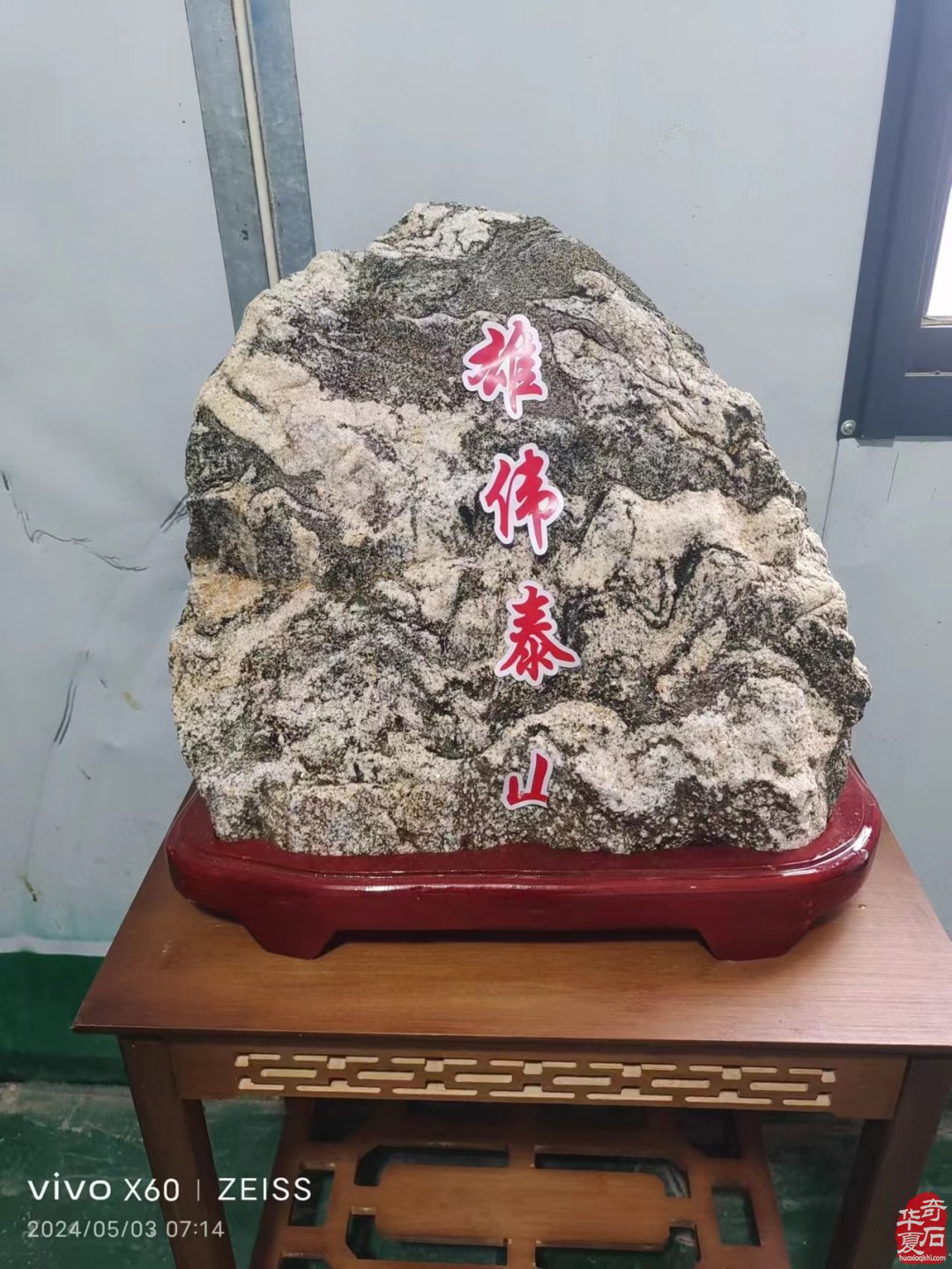 这里的石头只等有缘人来认领
