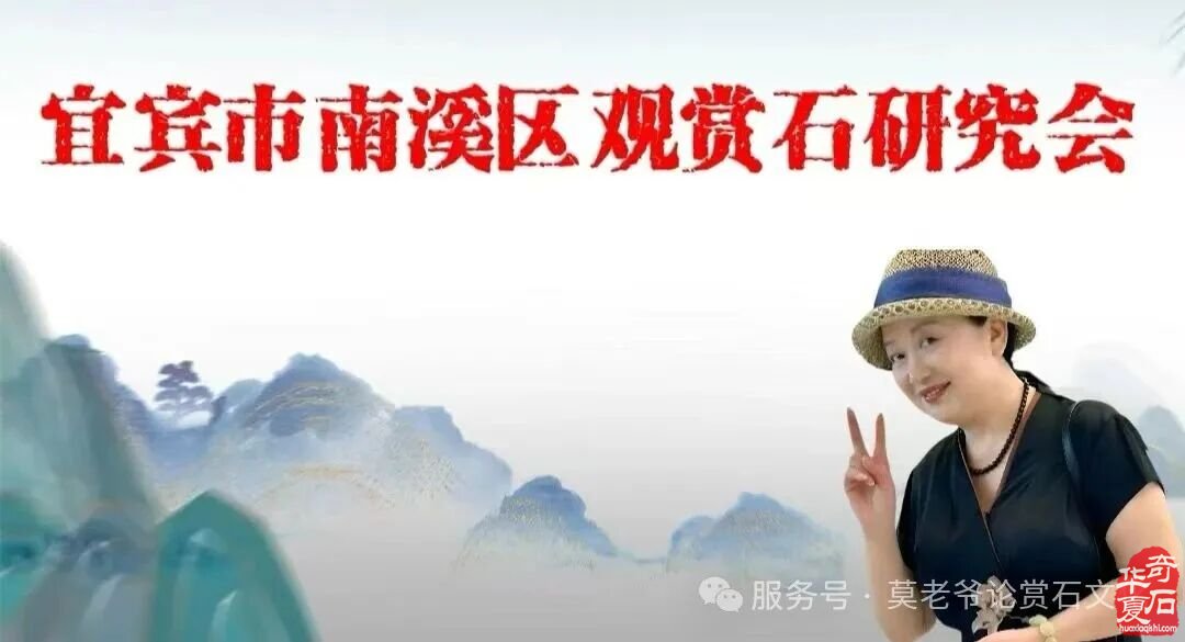 “三开一展”嗨翻天！贵州中深邀您共赴赏石文化盛宴 