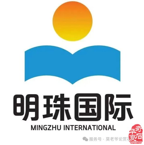 “三开一展”嗨翻天！贵州中深邀您共赴赏石文化盛宴 