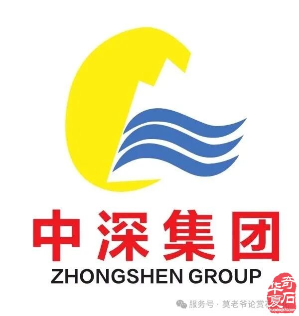 “三开一展”嗨翻天！贵州中深邀您共赴赏石文化盛宴 