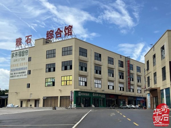 【邀请函】相约“石都”柳州，柳州海川（海纳百川）首届奇石博览会与您共欢！