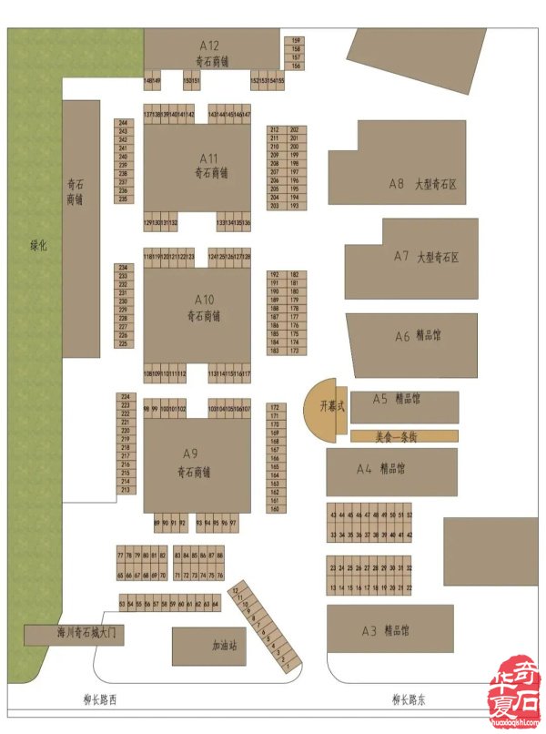 【邀请函】相约“石都”柳州，柳州海川（海纳百川）首届奇石博览会与您共欢！