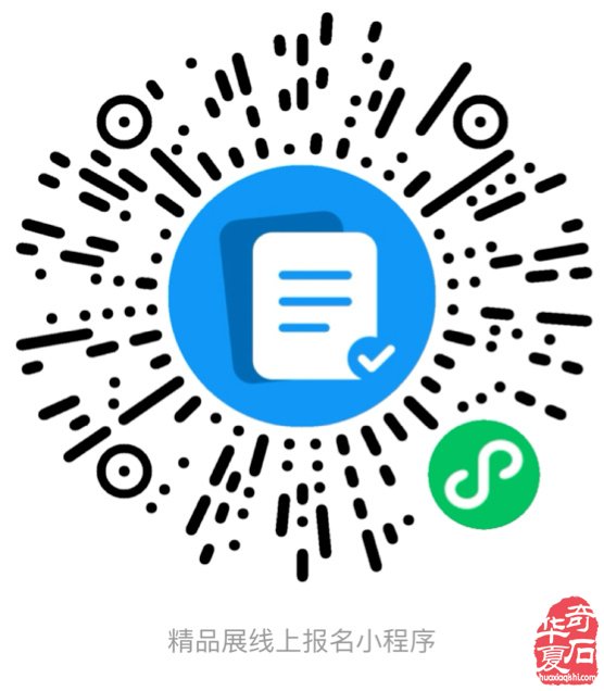 【邀请函】相约“石都”柳州，柳州海川（海纳百川）首届奇石博览会与您共欢！