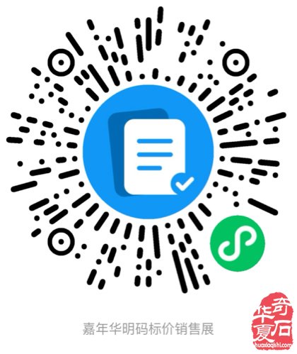 【邀请函】相约“石都”柳州，柳州海川（海纳百川）首届奇石博览会与您共欢！