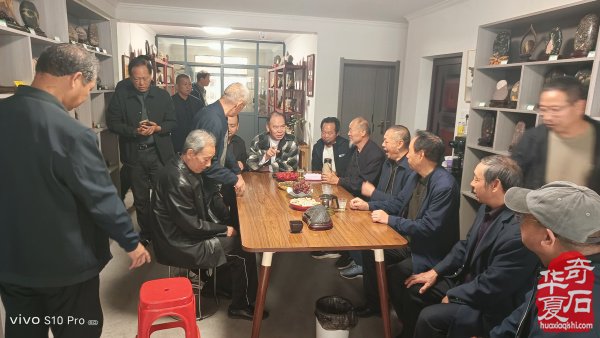 伊川【石友之家】共享石馆正式启动