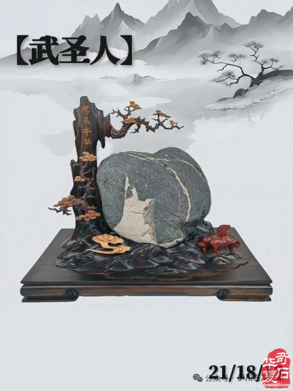 伊川【石友之家】共享石馆正式启动