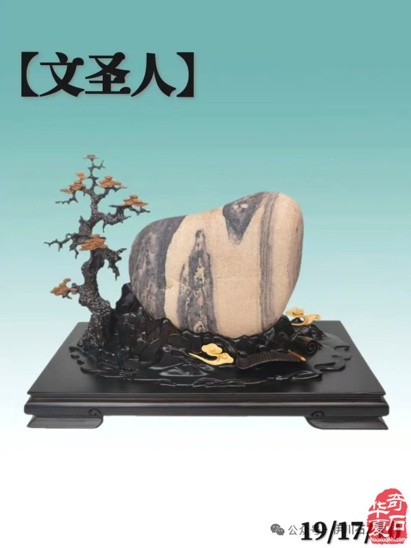 伊川【石友之家】共享石馆正式启动