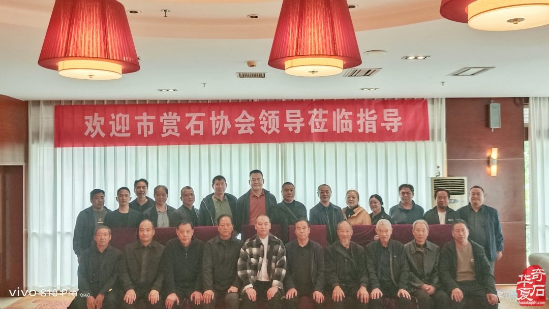 伊川【石友之家】共享石馆正式启动