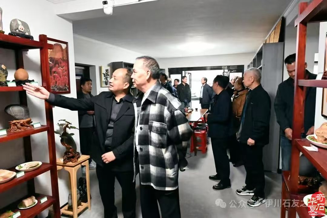 伊川【石友之家】共享石馆正式启动