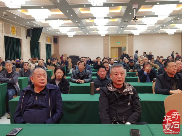 河南省观赏石协会赏石与健康专委会2025年年会暨华佗研究会南阳分会授牌仪式