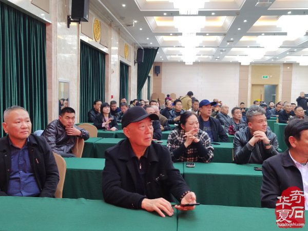 河南省观赏石协会赏石与健康专委会2025年年会暨华佗研究会南阳分会授牌仪式