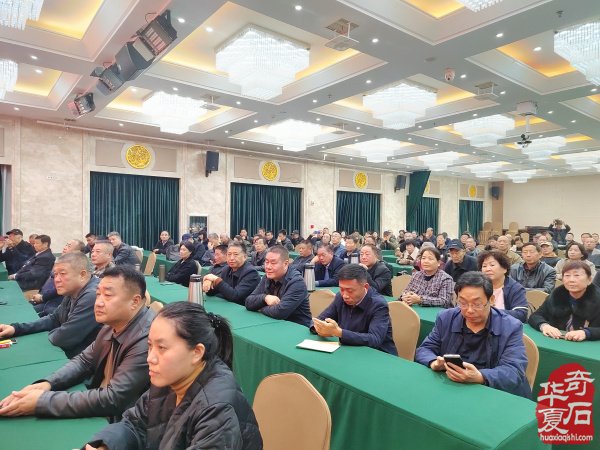 河南省观赏石协会赏石与健康专委会2025年年会暨华佗研究会南阳分会授牌仪式