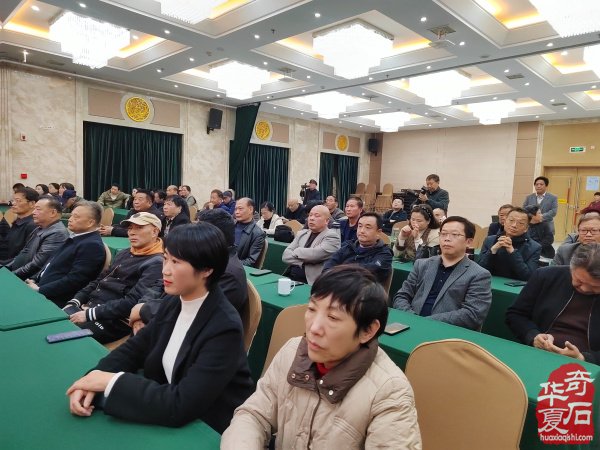 河南省观赏石协会赏石与健康专委会2025年年会暨华佗研究会南阳分会授牌仪式